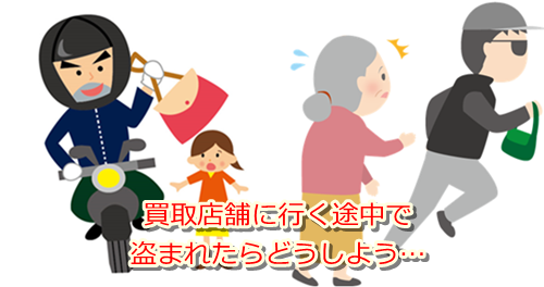 �u�����h����E���R���u�ō��z����Ȃ�R�R�I�����荂������܂�