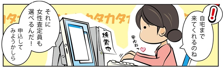 �u�����h����E���R���u�ō��z����Ȃ�R�R�I�����荂������܂�