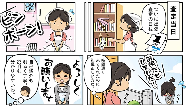 �u�����h����E���R���u�ō��z����Ȃ�R�R�I�����荂������܂�