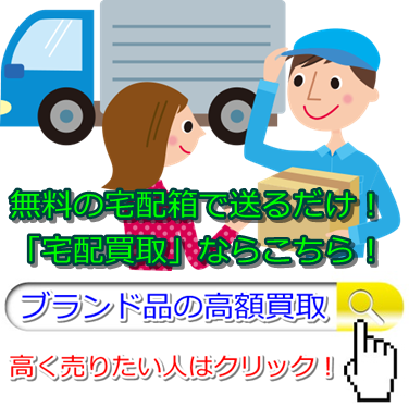 �u�����h����E���R���u�ō��z����Ȃ�R�R�I�����荂������܂�